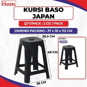 Japan stool