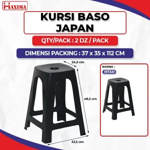 Japan stool